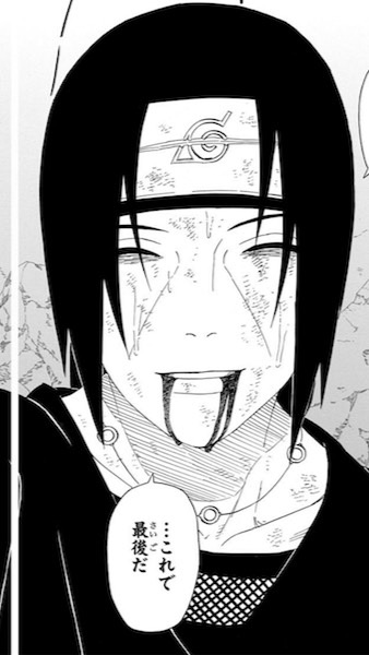 NARUTO大好きさん集まれー！！￼￼￼🥰のオープンチャット