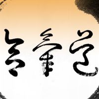 桃園合氣道