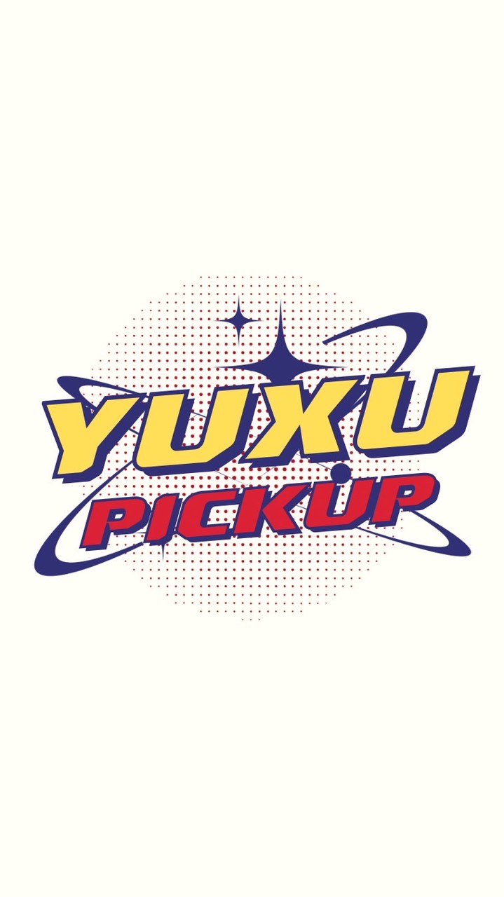 yuxupickup กดบัตร-รับหิ้ว