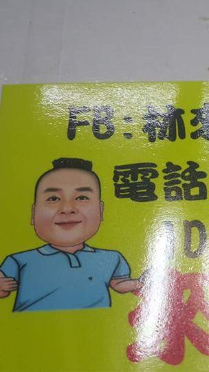 來也商店