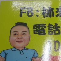 來也商店