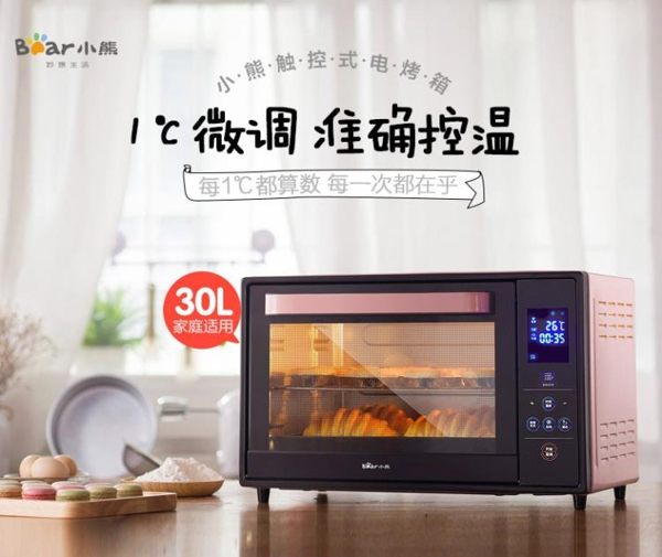 電烤箱-多功能電烤箱家用烘焙蛋糕全自動30升大容量 完美情人館YXS