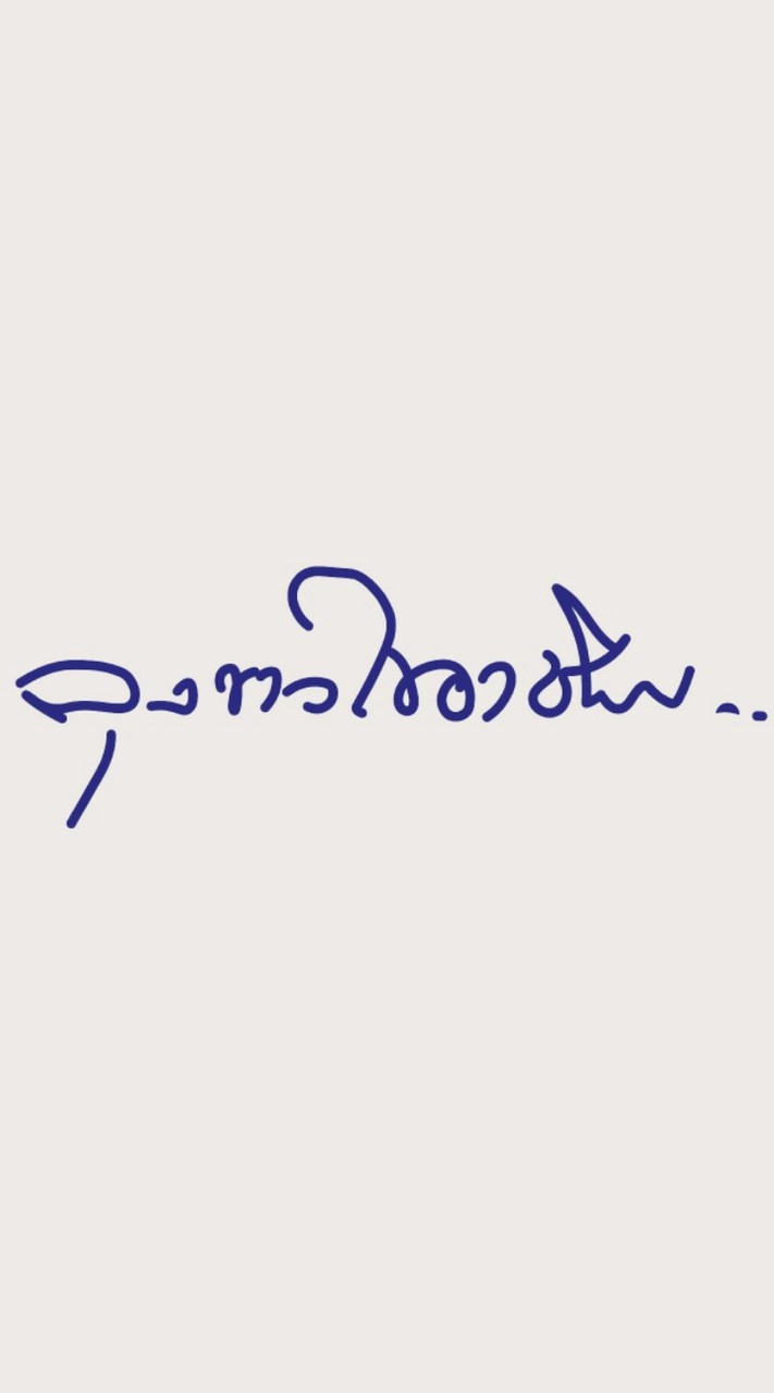 ลุงขาวไขอาชีพ