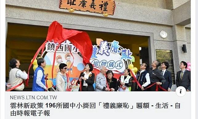 Jack Dai／這是禮義廉恥？試問什麼不是？