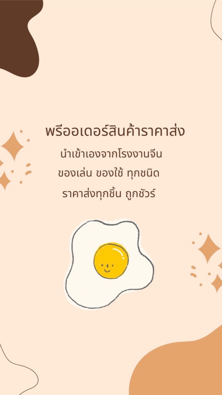 กลุ่มบ้านรษา (คลิป VDO)