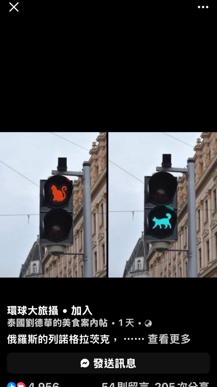 Podcast外送師林阿毅