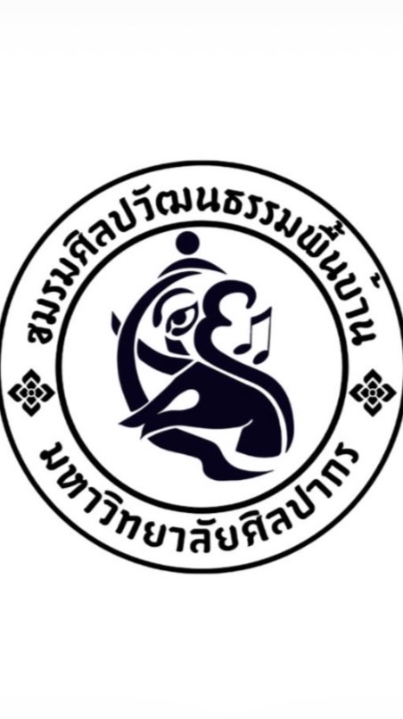 ชมรมศิลปวัฒธรรมพื้นบ้าน