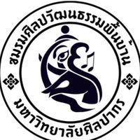 ชมรมศิลปวัฒธรรมพื้นบ้าน