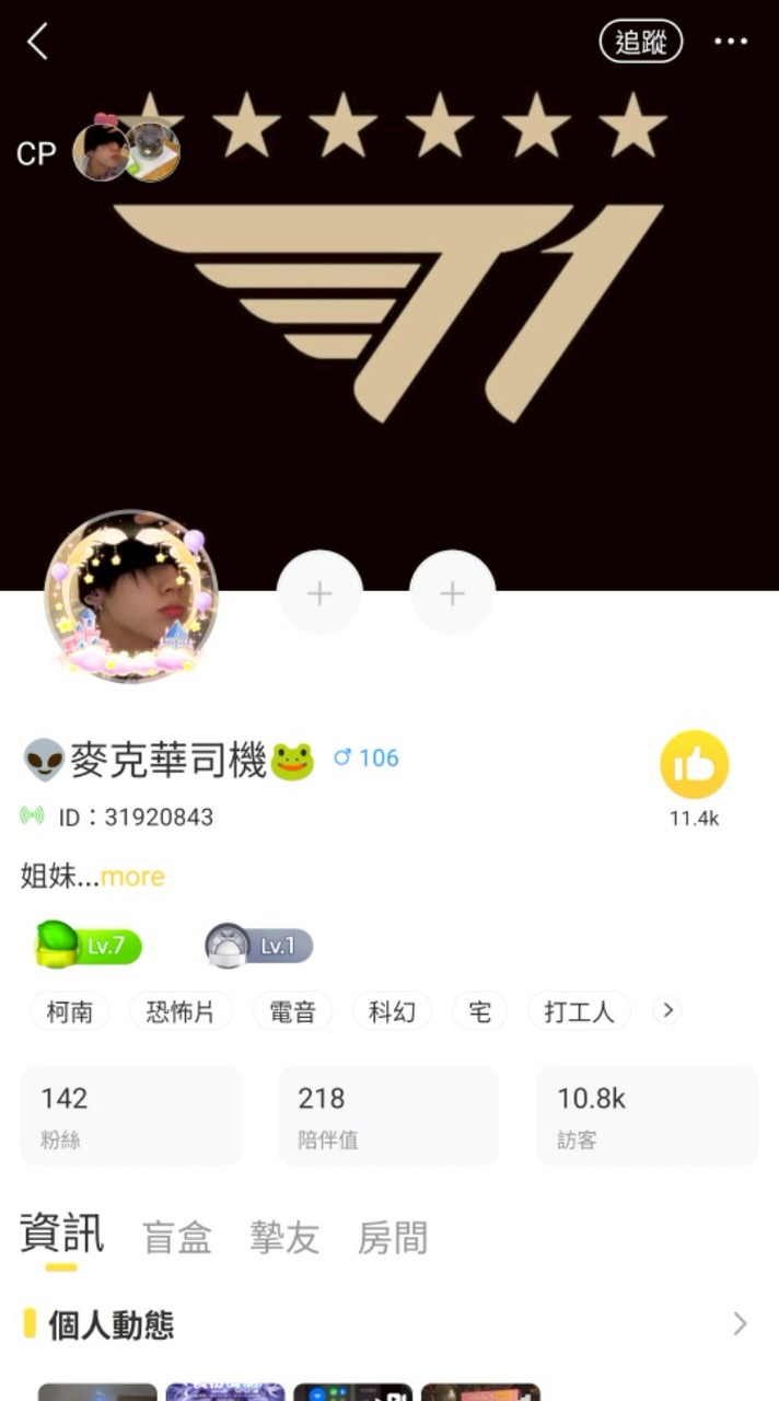 反麥克華司機行動聯盟