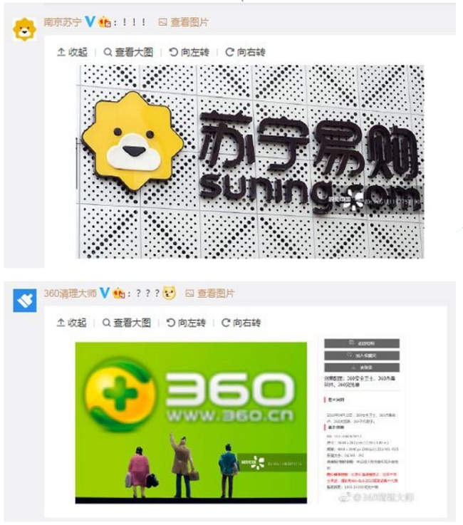 黑洞照片竟被中國圖庫宣示版權？「視覺中國」因被爆出瘋狂版權牟利手法而暫時關站