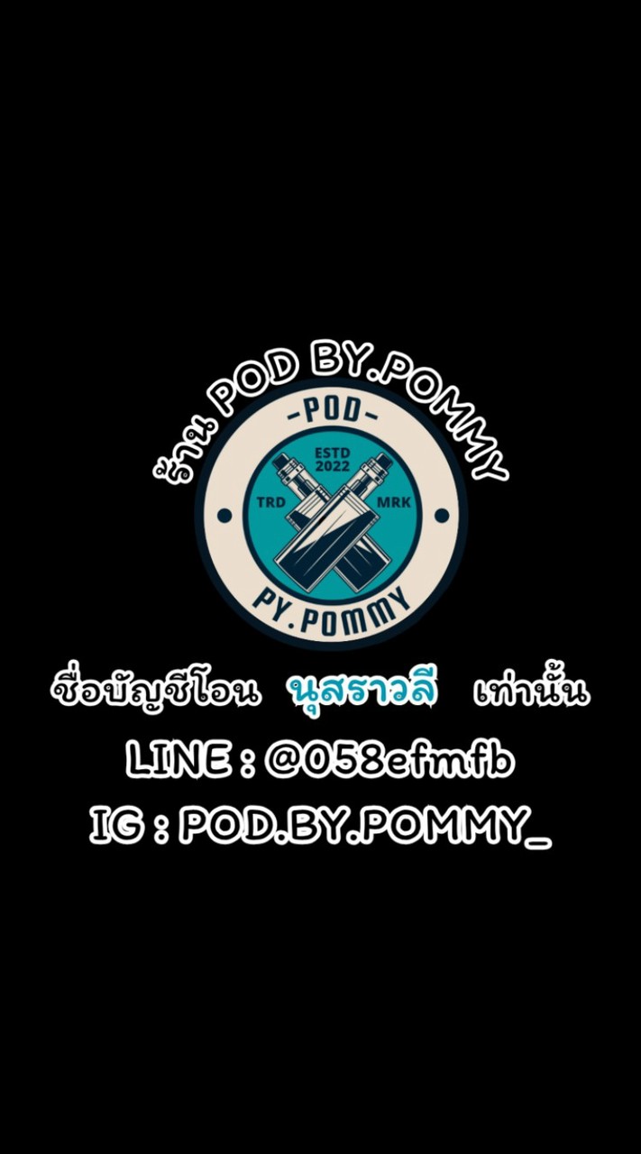 By.pommy