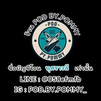 By.pommy