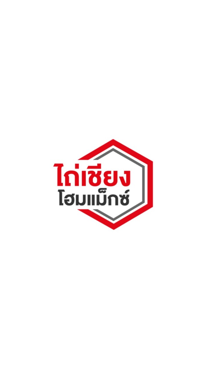 สลิปโอนหน้าร้าน