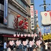 雪倫の購物車🛒🇯🇵6/1-6/5大阪代購中✨