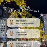 雪倫の購物車🛒🇯🇵不定期連線✈️