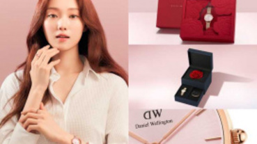 七夕限定成雙飾愛！李聖經最新爆款DW「Petite Melrose柔光粉」腕錶，掀起粉色時尚浪漫風暴！