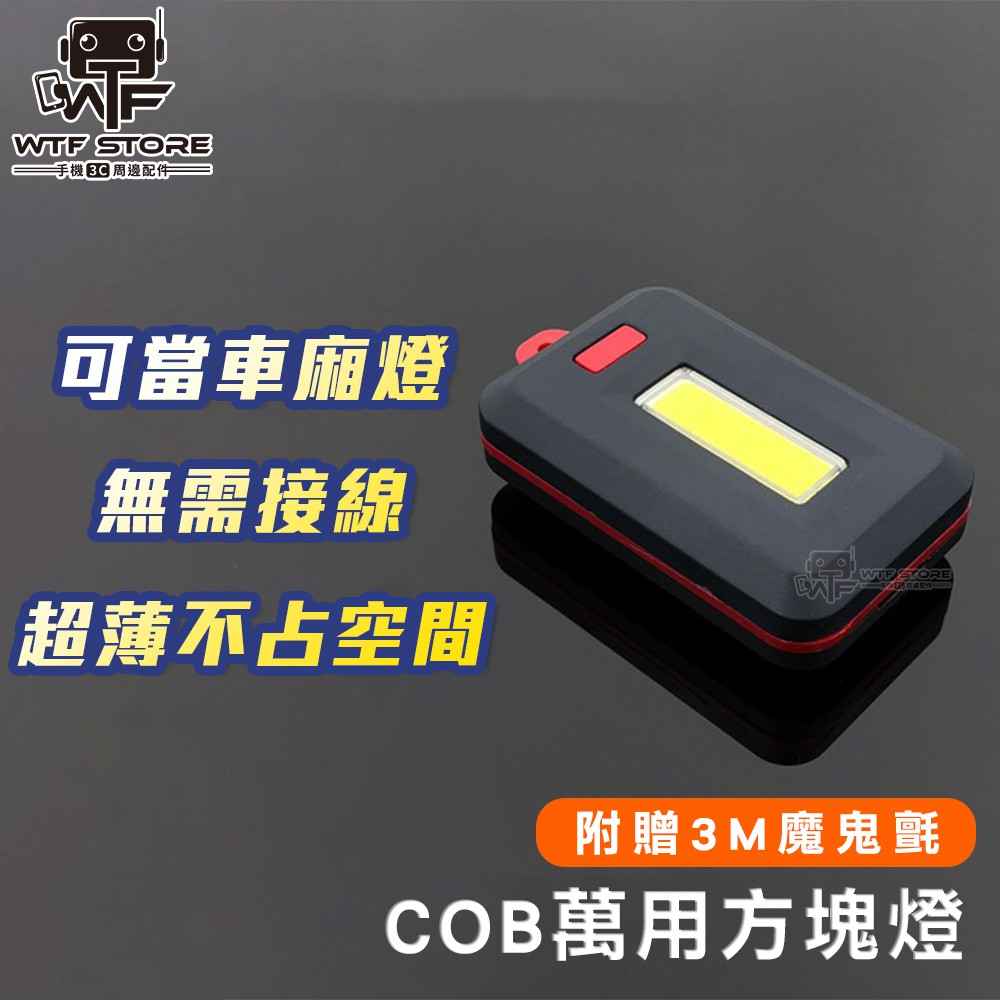 ✅賣場百百間不知道該如何挑選嗎？✅品質把關的事情就交給我們✅100%出貨前品檢 讓您好安心❤️✅WTF賣場萬分評價，請安心購買✅合理的利潤才是好的服務的開始✅不要貪圖幾10元買到惡質品喔✅由蝦皮代開發