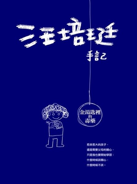 大約半年前，當我看到這一幕時，我驚訝得目瞪口呆：遠遠走來個高中模樣的男生，看來也...