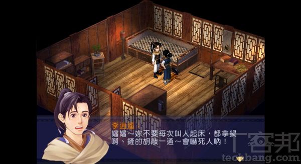 大作遊戲玩膩了？懷舊小品遊戲，紓壓又有趣！－ 遊戲商城讓重溫童年更簡單