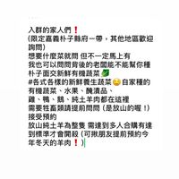 蔬很多的庭妹小賣部🥕🈶著很多奇奇怪怪的商品