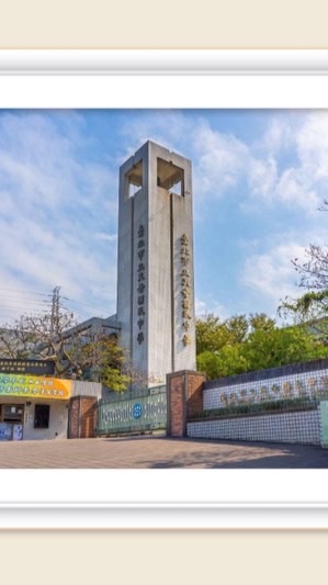 114學年天母國中新生群組交流區