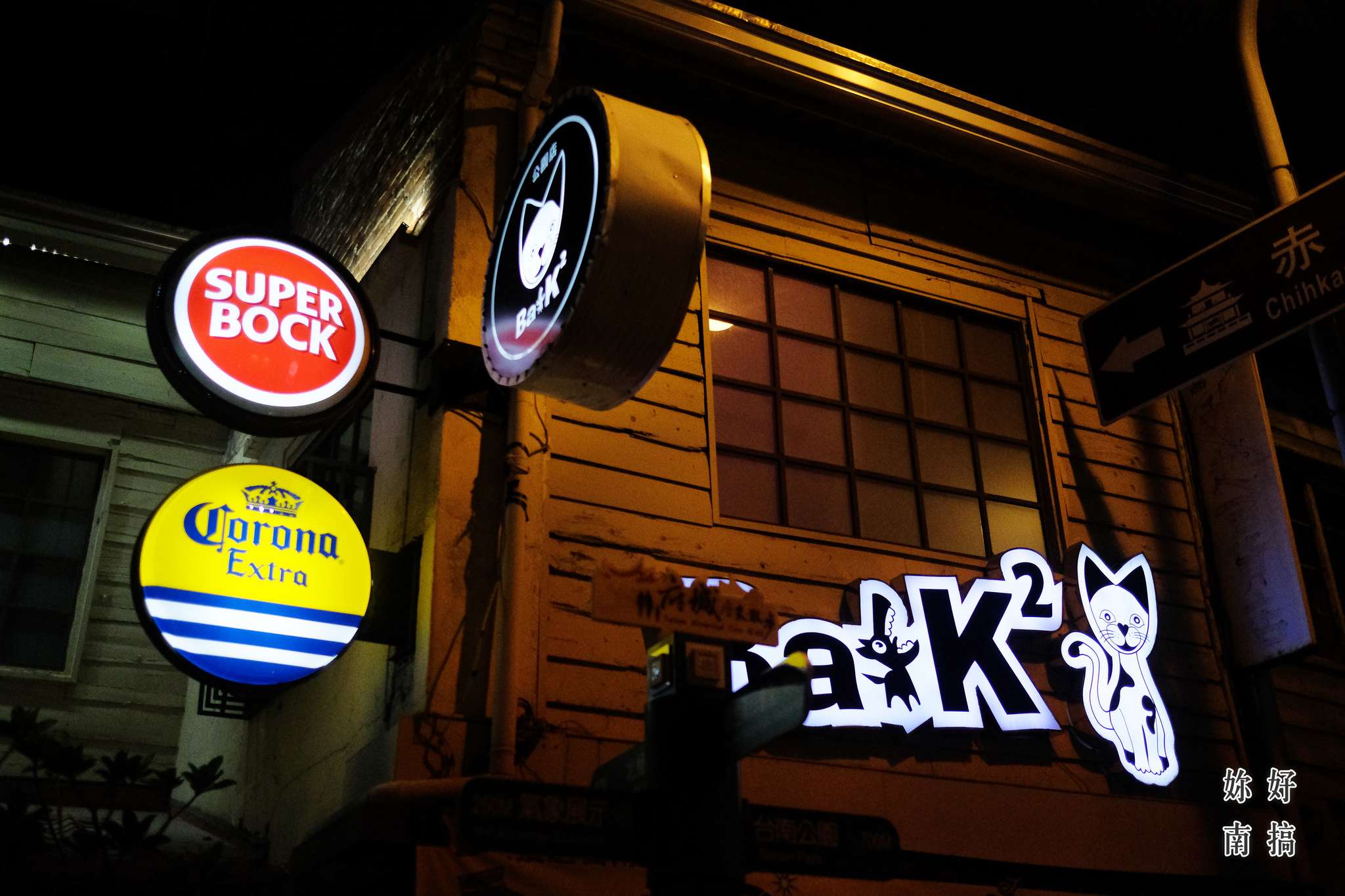 台南火車站附近景點-44-妳好南搞