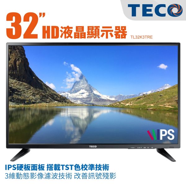 送 HDMI 線 TECO 東元 32吋 TL-32K3TRE 低藍光HD 液晶電視 (顯示器+視訊盒) 32K3TRE