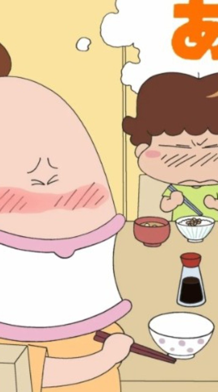 あたしんち見てる人雑談しよ〜！