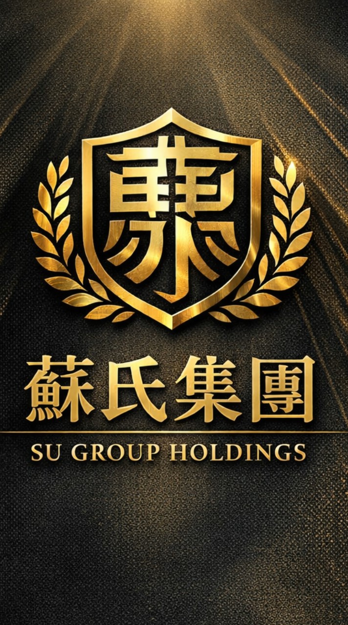 蘇氏集團
