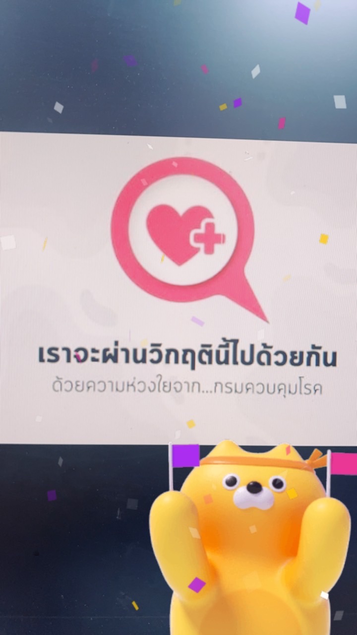 เตรียมความพร้อมตอบ สตง.