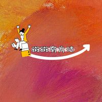 斑你選好物