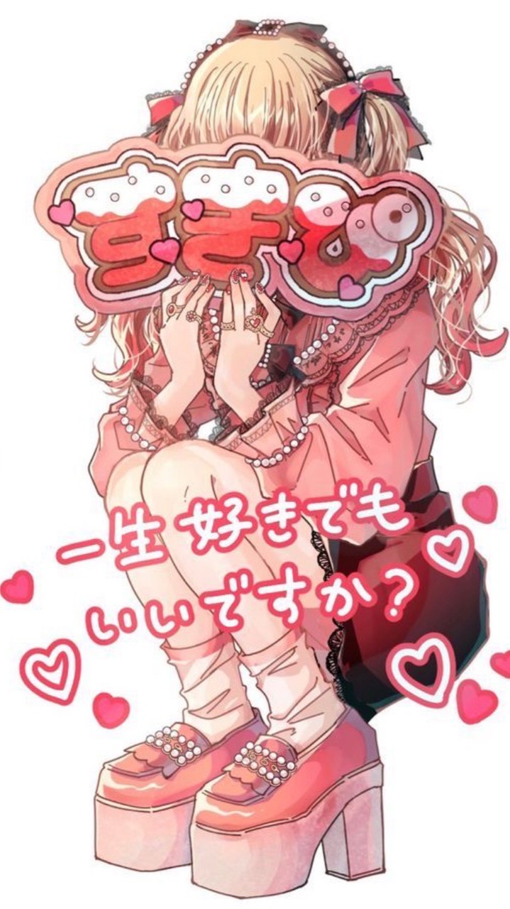 おたく部！