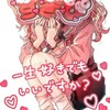 おたく部！