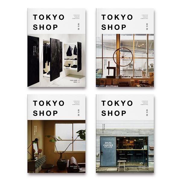 (二手書)TOKYO SHOP 東京選（4款封面隨機出貨）