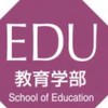 早稲田大学教育学部◆2025入学