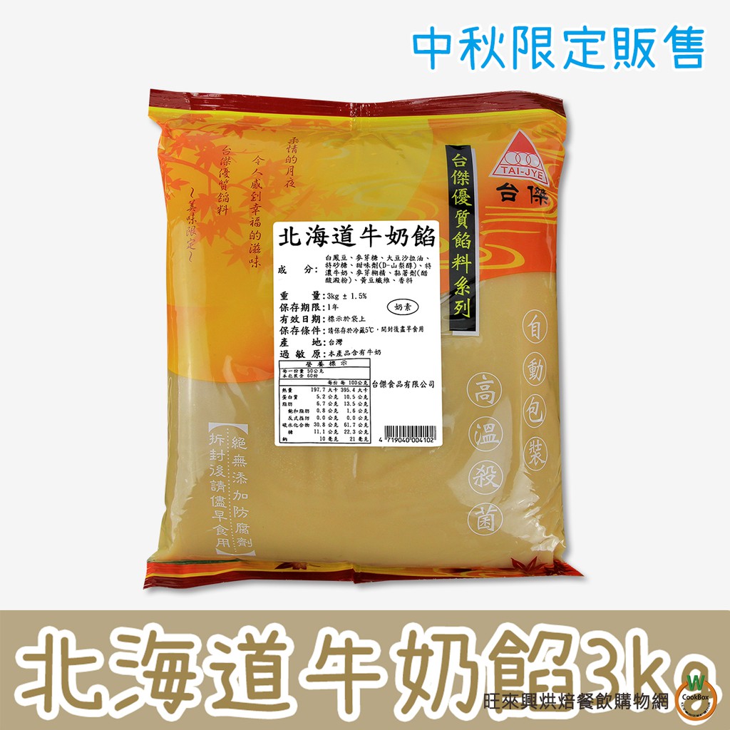【*提醒您，超商取貨重量限制為5kg（含箱子重量）。若超過重量、體積過大會先私訊聯絡您，請您取消原單並重新訂購。*】【*此商品選擇超商取貨限購1包*】【*此商品選擇超商取貨限購1包*】【*此商品選擇超