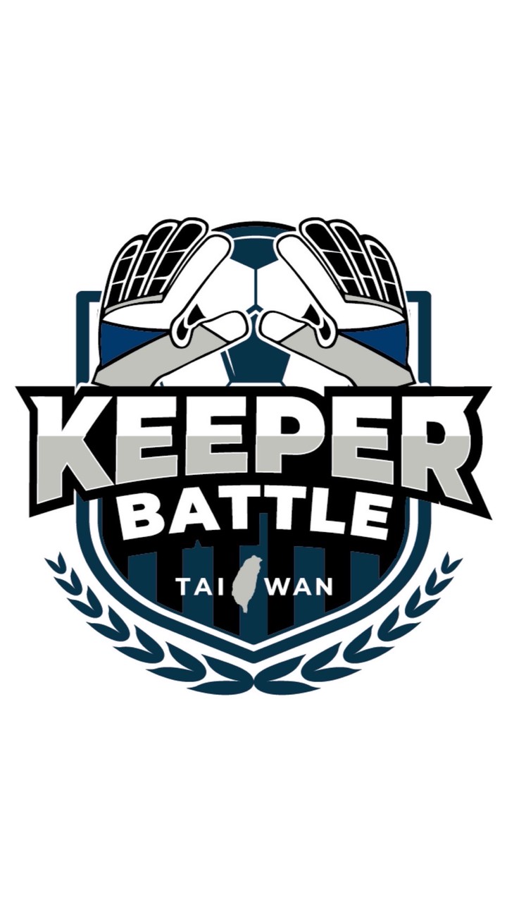 2026 台灣Keeper Battle 對抗賽