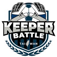 2026 台灣Keeper Battle 對抗賽