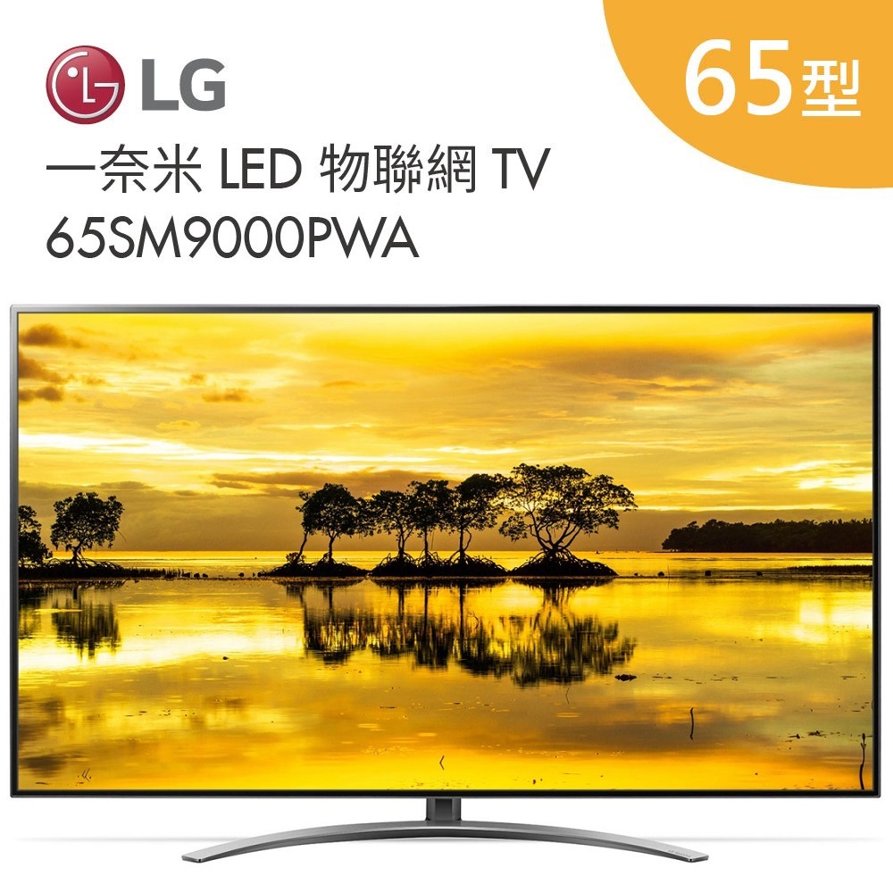 此商品售價包含 (運費+基本安裝);如無電梯，樓層費現場收取;全陣列直下式LED背光,第二代AI影音處理晶片(α7),杜比全景聲音效;智慧遙控器 (獨家第四台整合),中文語音搜尋