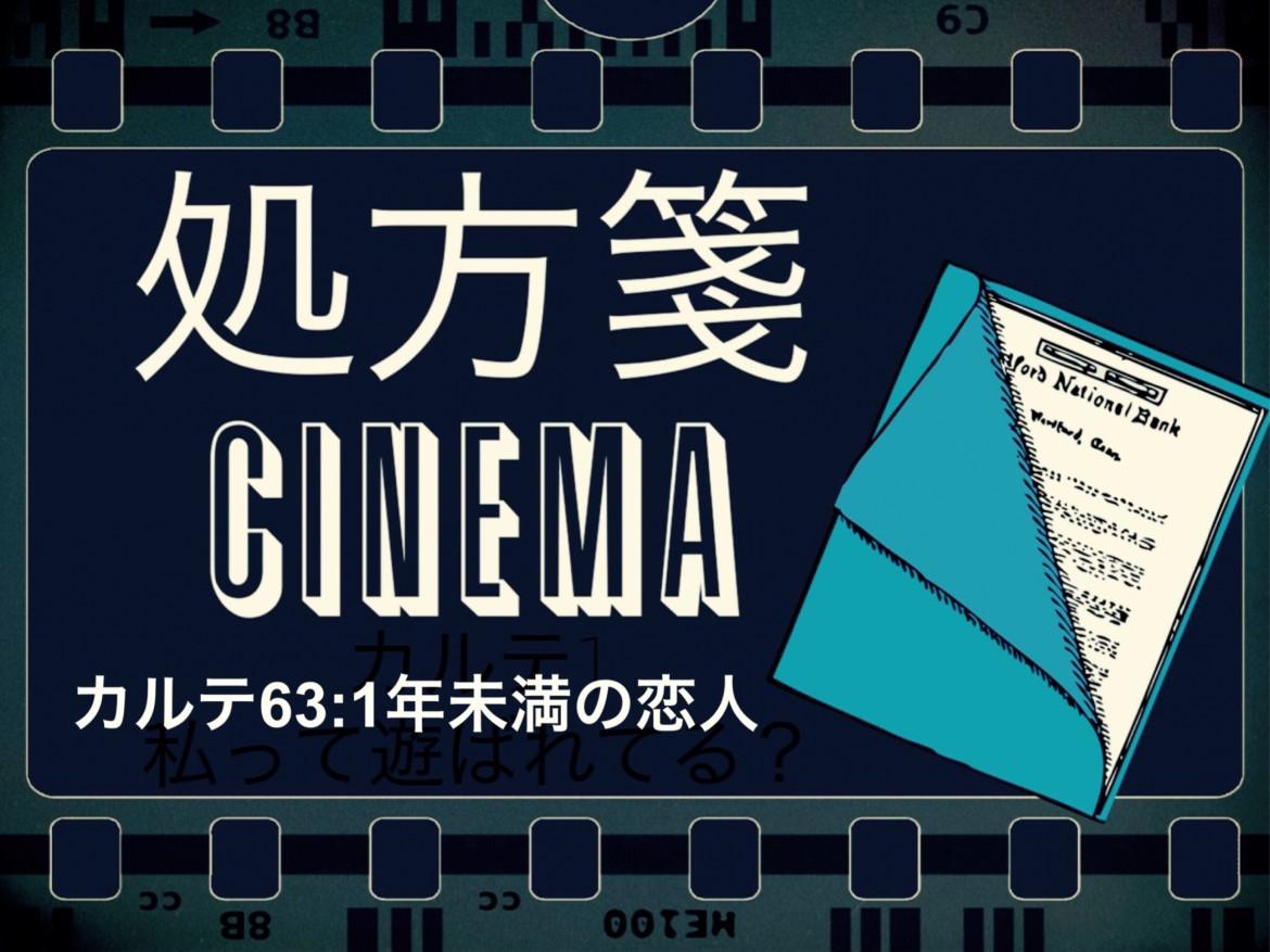 恋愛心理テスト バイキングで目的の料理がない どうする 恋愛を長く続かせる秘訣と付き合い方の参考になる映画が分かる Charmmy