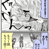 【  超 絶 激 緩 也   ⁉️  】  MC 、 CR 、 nqrse