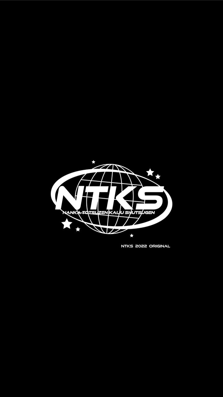 NTKS 2022新歓のオープンチャット