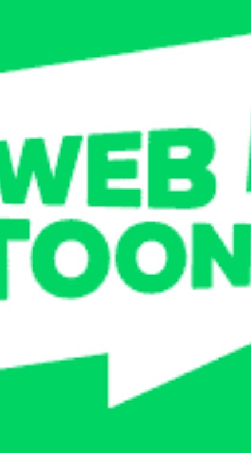 อ่านwebtoonกัน