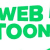 อ่านwebtoonกัน