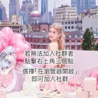 甜寶寶的甜寶們🫰自由發揮😍
