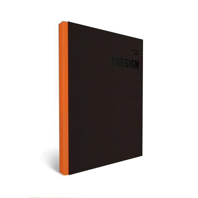 I DESIGN 服裝設計+FASHION SKETCH BOOK