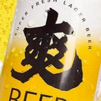 開爽的天堂