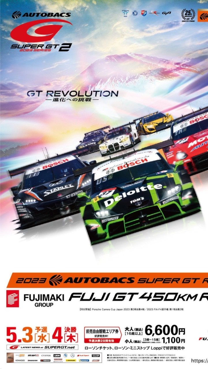 SUPER GT CLUB