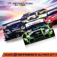 SUPER GT CLUB