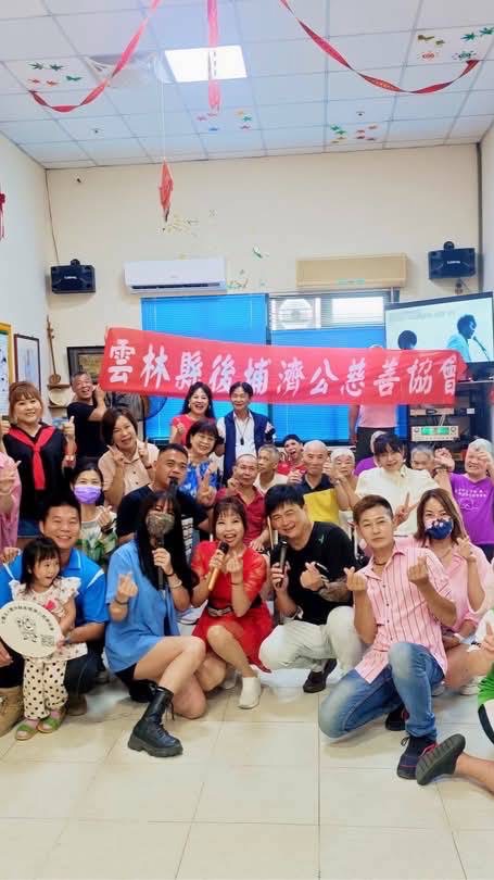雲林縣後埔濟公慈善協會